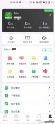 天天基金网